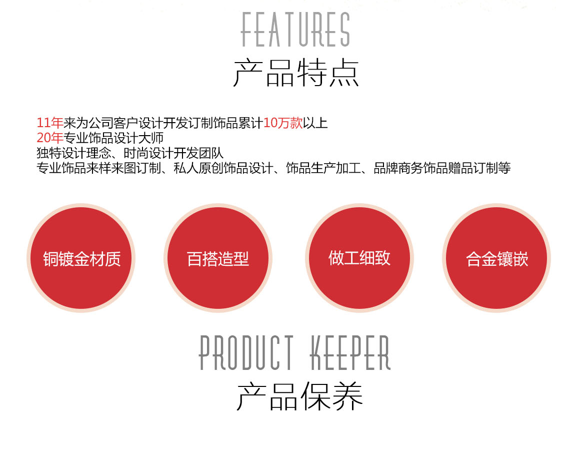 正方形黑贝手镯加工(图10)
